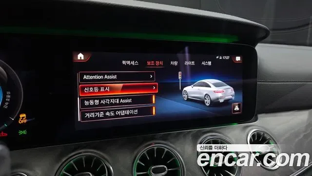 Mercedes-Benz E-Class E450 4MATIC, миниатюра 4