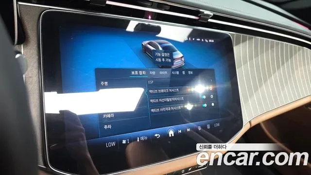 Mercedes-Benz E-Class E300 4MATIC, миниатюра 9