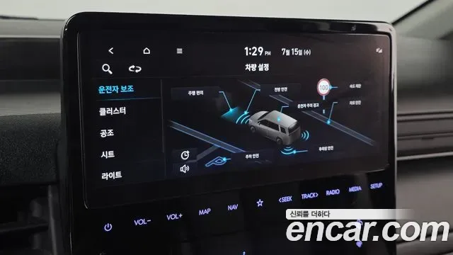 Hyundai Staria 3 мест Modern, миниатюра 2