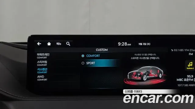 Genesis G80 бензин 3.5 Turbo AWD ( ), миниатюра 17