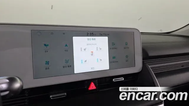 Hyundai Ioniq 5, миниатюра 23