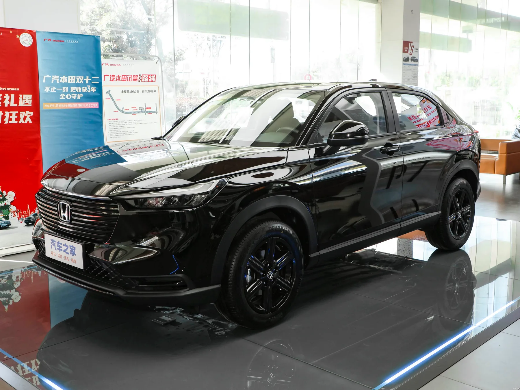 Honda Vezel