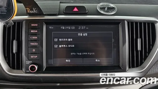 Kia The New Ray Best Selection, миниатюра 10