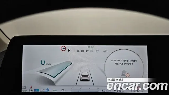 Kia EV6 4WD, миниатюра 11