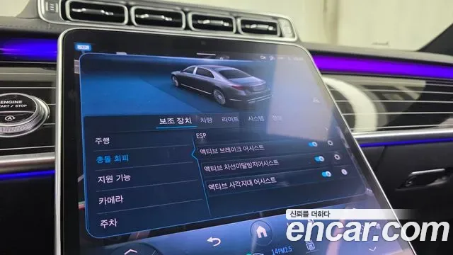 Mercedes-Benz S-Class S580 4MATIC, миниатюра 17
