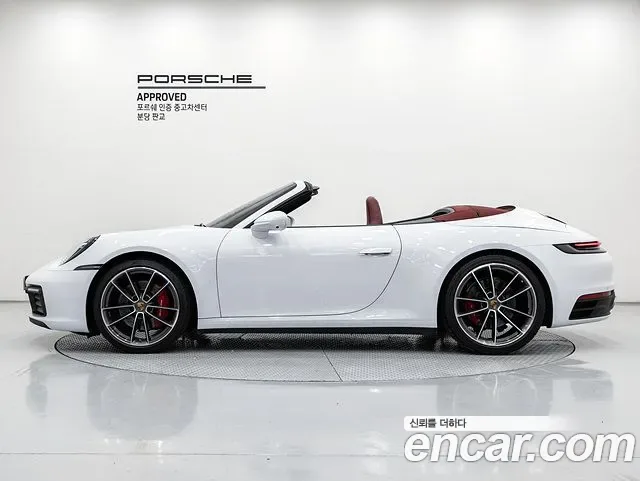 Porsche 911 4S, миниатюра 11