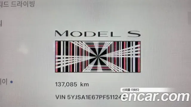 Tesla S, миниатюра 21