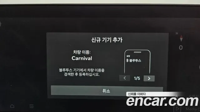 Kia Carnival бензин 9 мест Signature, миниатюра 4