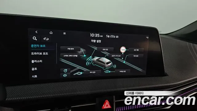 Kia EV6 GT Line, миниатюра 20