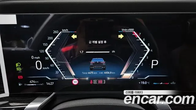 BMW 7 (G70) 740i xDrive M, миниатюра 13
