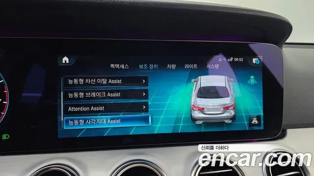 Mercedes-Benz E-Class E250, миниатюра 3