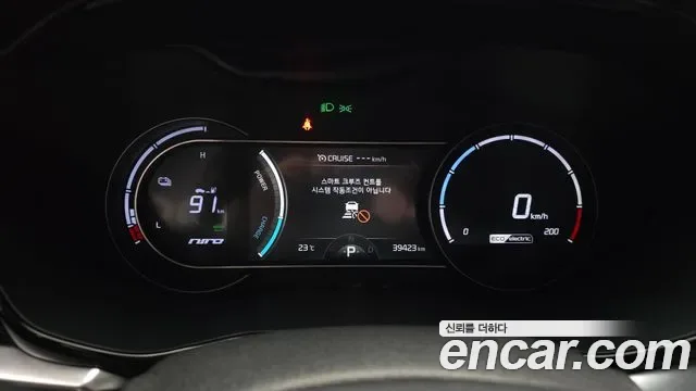 Kia Niro EV, миниатюра 15