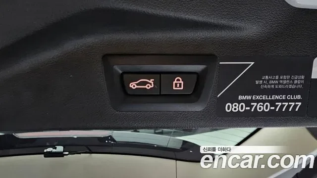 BMW X7 xDrive 40d 7 мест, миниатюра 2