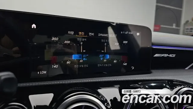 Mercedes-Benz CLA AMG CLA 45 S 4MATIC+, миниатюра 15