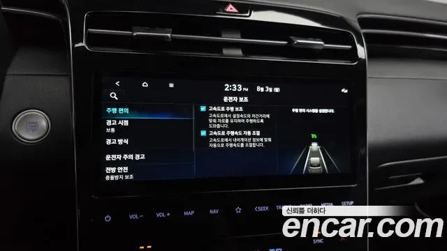 Hyundai TUCSON Premium 2WD, миниатюра 30