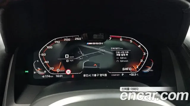 BMW 8 (G15) M850i xDrive, миниатюра 2