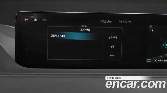 Genesis G80 бензин 2.5 Turbo AWD ( ), миниатюра 15