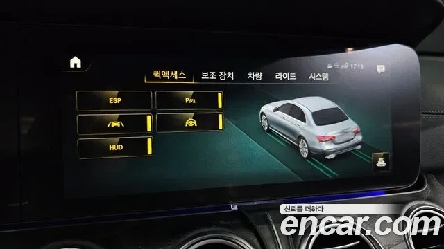 Mercedes-Benz E-Class E220d 4MATIC AMG Line, миниатюра 20
