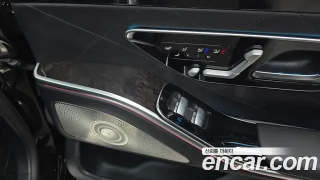 Mercedes-Benz S-Class S580L 4MATIC, миниатюра 26