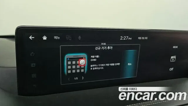 Genesis GV80 3.0 дизель AWD, миниатюра 9