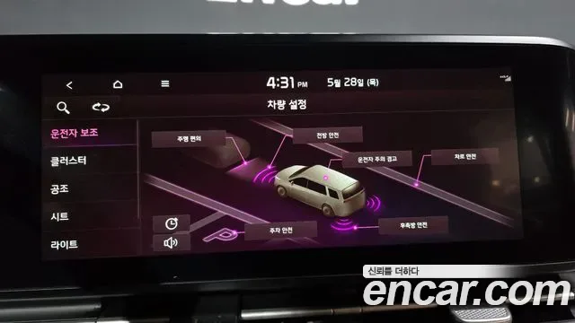 Kia Carnival дизель 9 мест Prestige, миниатюра 6