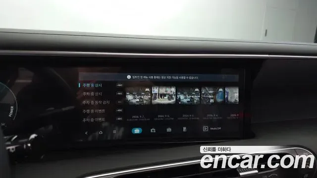 Hyundai Palisade HEV 2.5T 4WD 7 мест Calligraphy, миниатюра 11