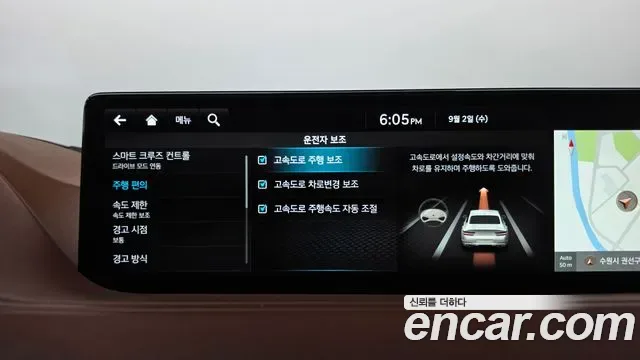 Genesis G80 бензин 2.5 Turbo AWD ( ), миниатюра 7