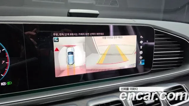 Mercedes-Benz GLE GLE450 4MATIC, миниатюра 25