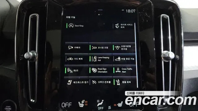 Volvo XC40 B4, миниатюра 24