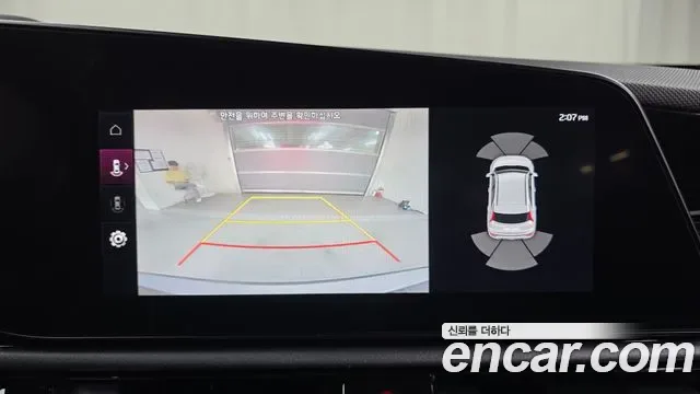 Kia Niro EV, миниатюра 21