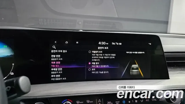 Kia K8 гибрид Signature, миниатюра 12