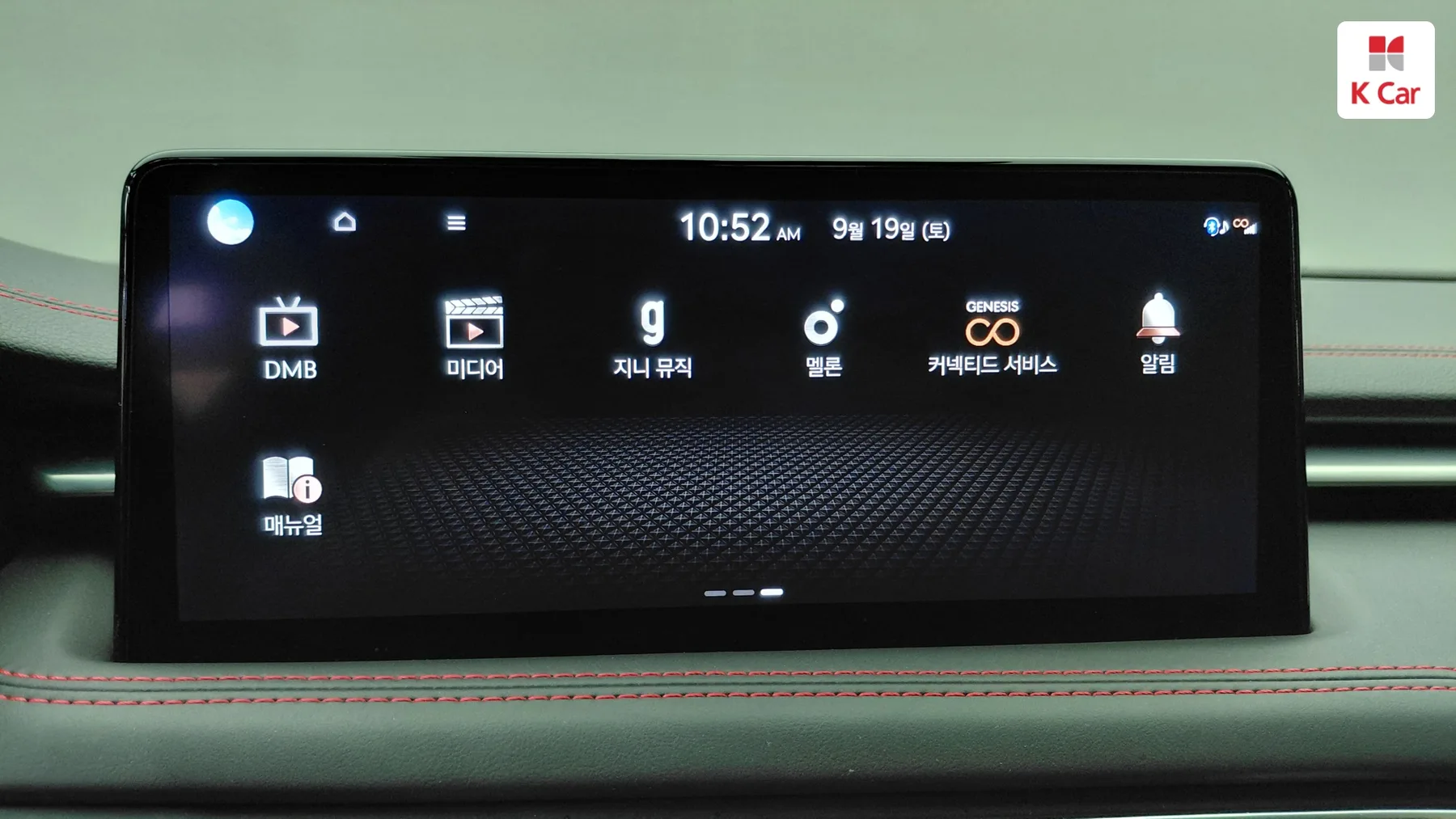 Genesis G70 бензин Turbo 2.0 2WD, миниатюра 17