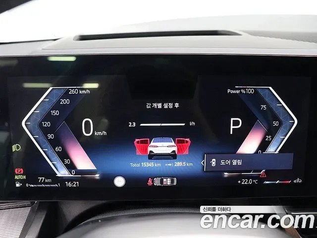 BMW 5 (G60) 520i M, миниатюра 14