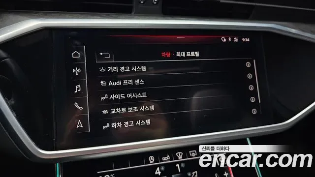 Audi A6 45 TDI Premium, миниатюра 2