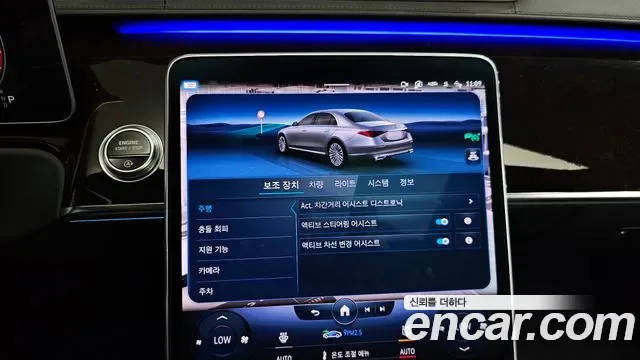 Mercedes-Benz S-Class S580L 4MATIC, миниатюра 3