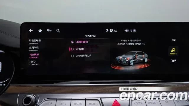 Kia K9 II 3.8 GDI AWD Best Selection I, миниатюра 30