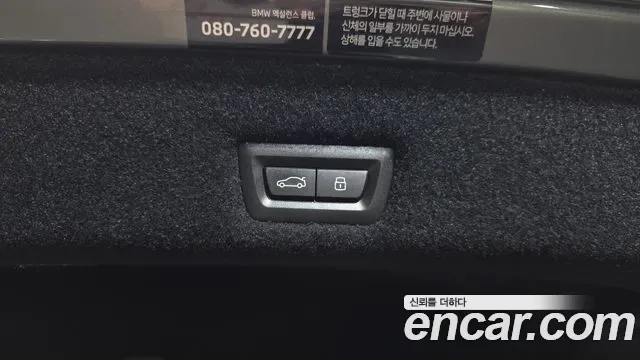 BMW 7 (G70) 740i sDrive, миниатюра 2