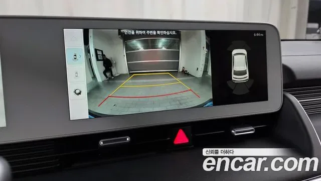 Hyundai Ioniq 5, миниатюра 20