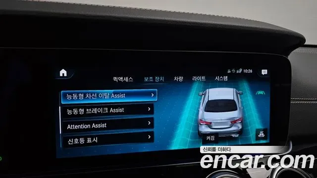 Mercedes-Benz E-Class E450 4MATIC, миниатюра 3
