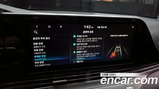 Hyundai Grandeur 3.3 Calligraphy, миниатюра 18