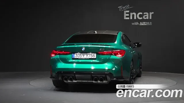 BMW M4 M xDrive, миниатюра 13