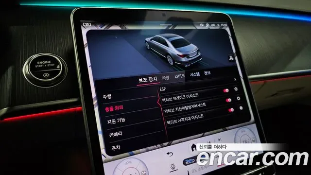 Mercedes-Benz S-Class S450 4MATIC, миниатюра 15