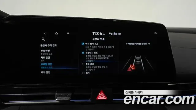 Hyundai Avante (CN7) 2.0 N, миниатюра 20
