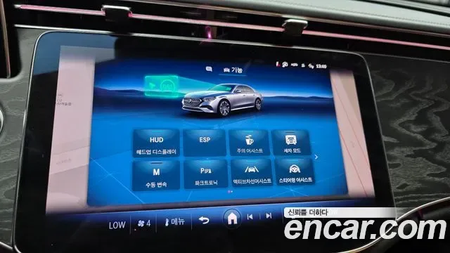 Mercedes-Benz E-Class E200, миниатюра 13