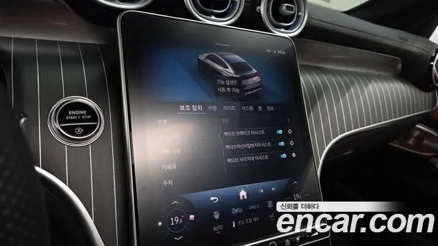 Mercedes-Benz GLC GLC300 4MATIC, миниатюра 30