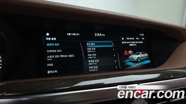 Genesis G90, миниатюра 11
