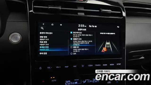 Hyundai TUCSON Premium 2WD, миниатюра 4