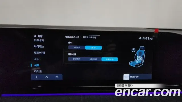 Hyundai Grandeur Calligraphy, миниатюра 6