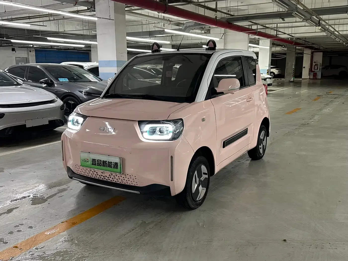 BAW Yuanbao