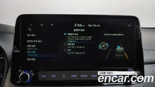 Hyundai Kona Modern, миниатюра 8
